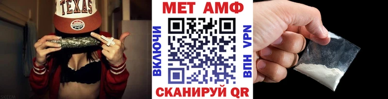 Метамфетамин кристалл  Ртищево 