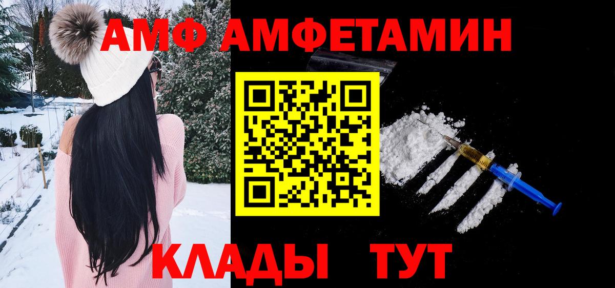 Первитин мет  Первитин  Ртищево  Вход с VPN  Первитин мет 