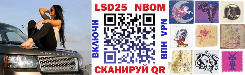 Марки N-bome 1500мкг  Ртищево 