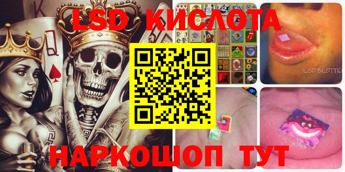 Марки NBOMe  Марки NBOMe 1500мкг  Вход с VPN  Ртищево 