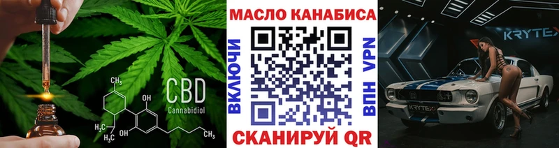 хочу наркоту  Ртищево  ТГК жижа 