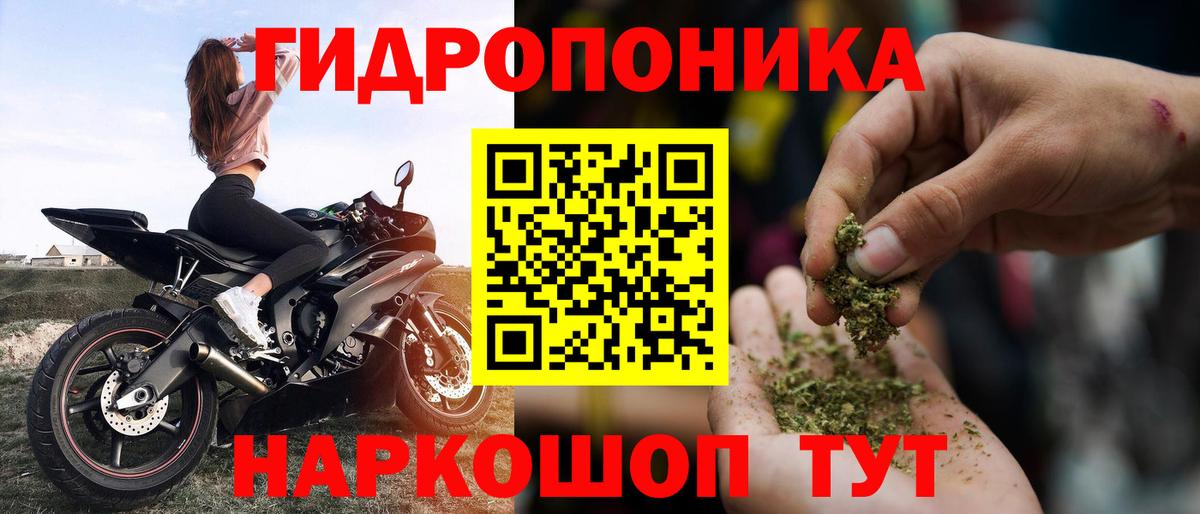 МАРИХУАНА AK-47 Ртищево